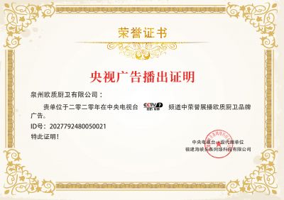 荣誉证书
