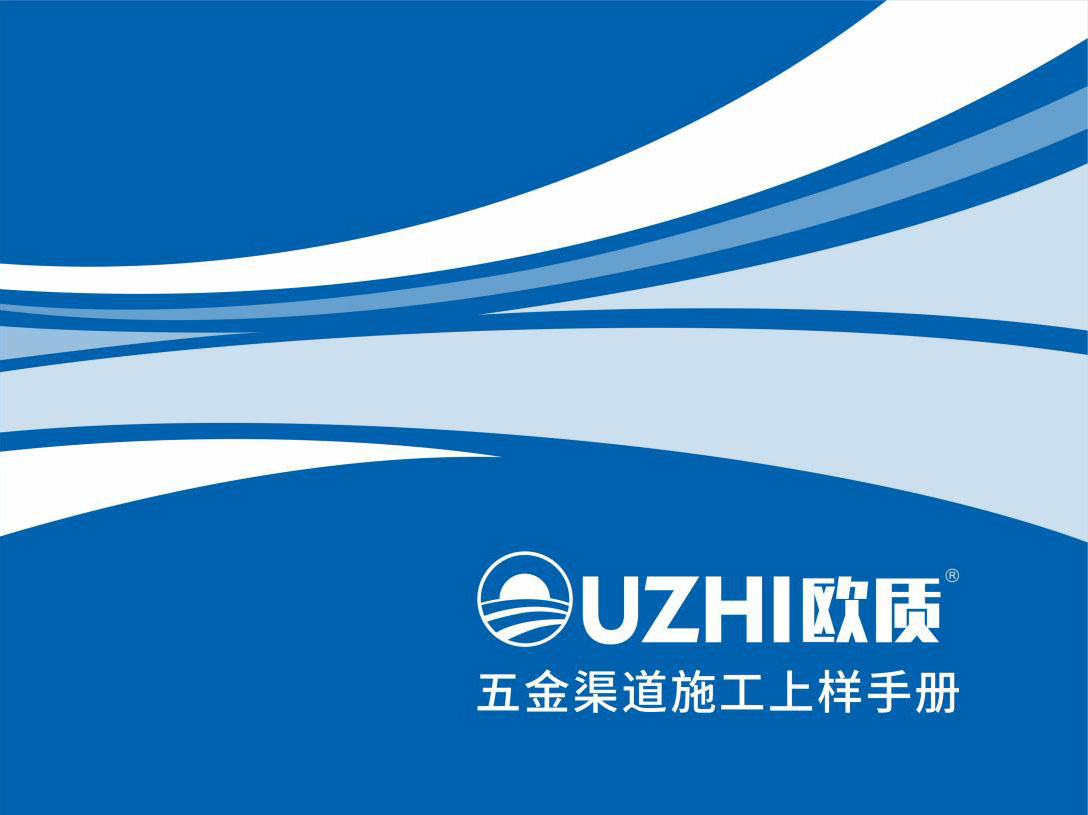 企业VI